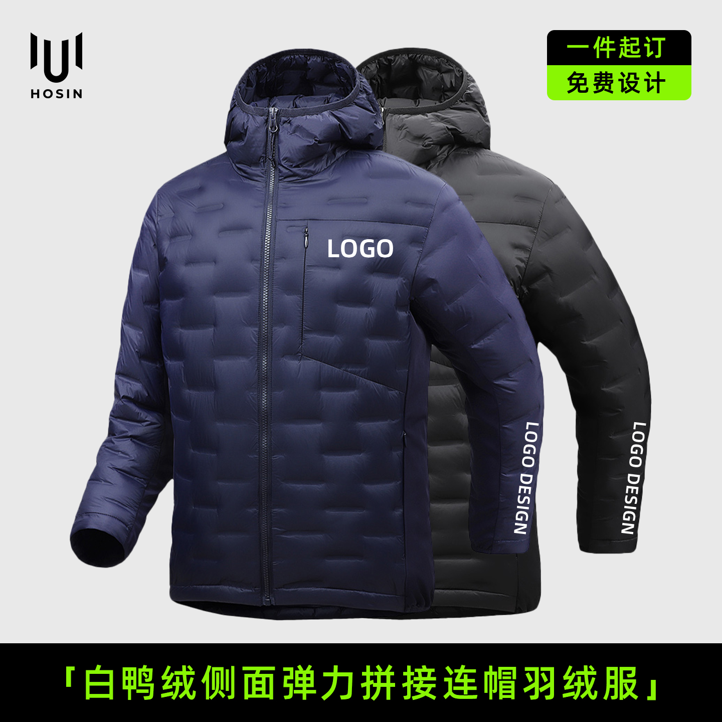 连帽[90白鸭绒]轻量跑步羽绒服